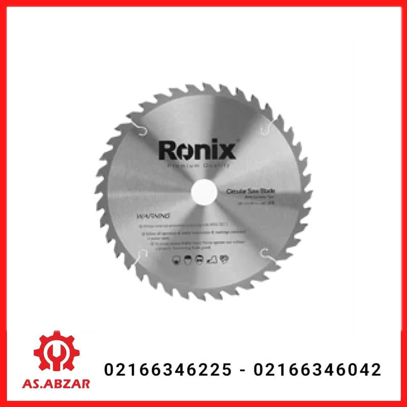اره الماسه رونیکس 40110 چوب (سوپر) رونیکس مدل RH-5119-min